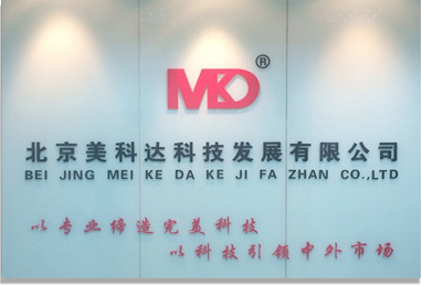 鮮肉切片機